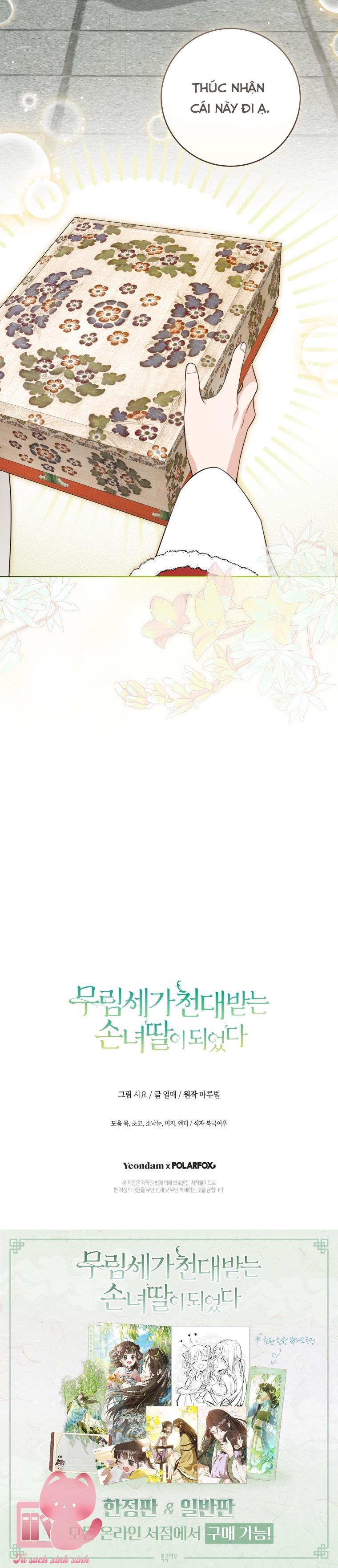 Trở Thành Cô Cháu Gái Bị Khinh Miệt Của Gia Tộc Võ Lâm - Chap 82 - Trang 17
