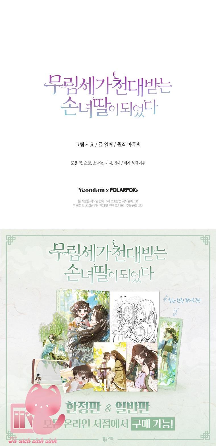 Trở Thành Cô Cháu Gái Bị Khinh Miệt Của Gia Tộc Võ Lâm - Chap 85 - Trang 14
