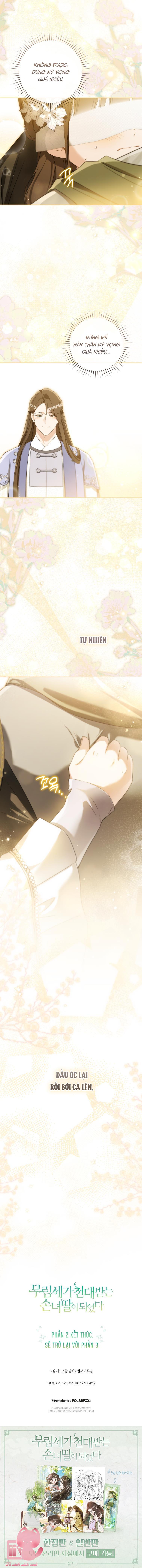 Trở Thành Cô Cháu Gái Bị Khinh Miệt Của Gia Tộc Võ Lâm - Chap 90 - Trang 13