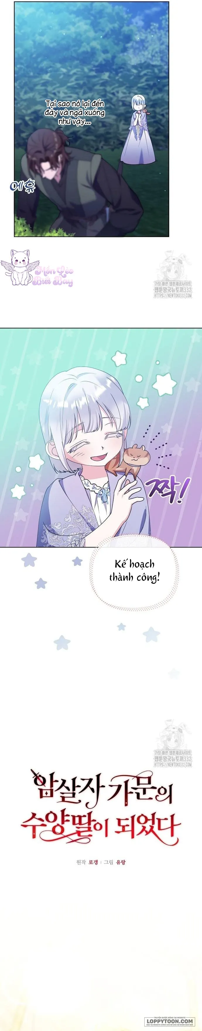 Trở Thành Con Gái Nuôi Của Gia Tộc Sát Thủ - Chap 17 - Trang 9