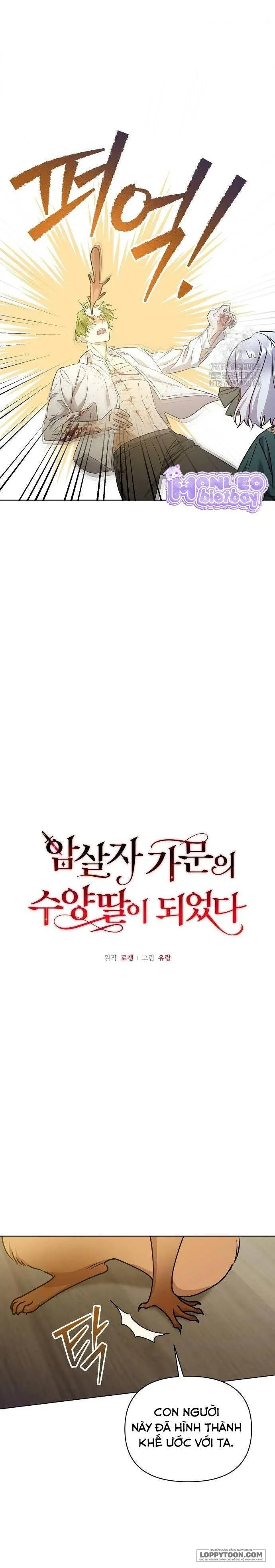 Trở Thành Con Gái Nuôi Của Gia Tộc Sát Thủ - Chap 19 - Trang 6