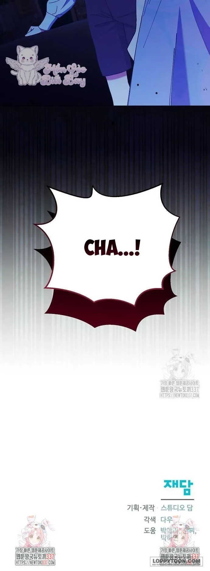 Trở Thành Con Gái Nuôi Của Gia Tộc Sát Thủ - Chap 23 - Trang 16