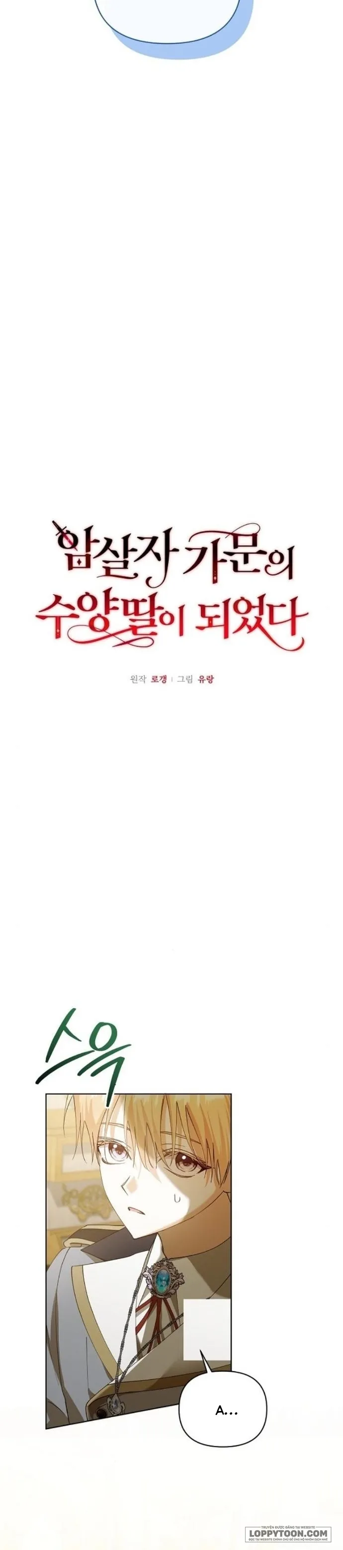 Trở Thành Con Gái Nuôi Của Gia Tộc Sát Thủ - Chap 27 - Trang 8
