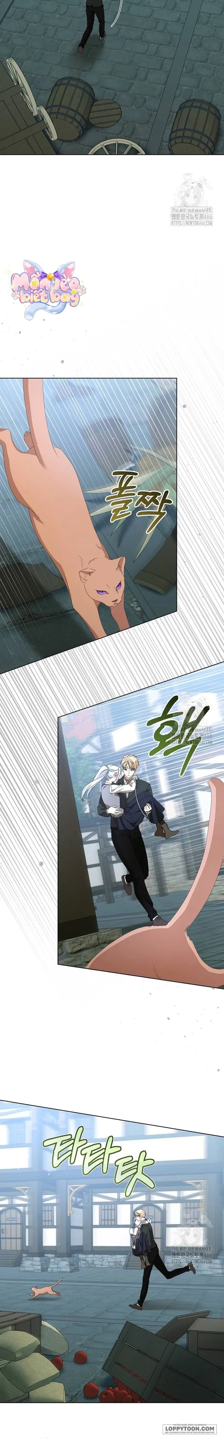 Trở Thành Con Gái Nuôi Của Gia Tộc Sát Thủ - Chap 54 - Trang 4
