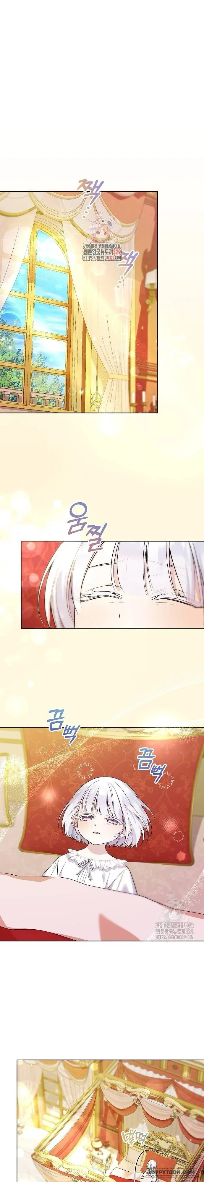 Trở Thành Con Gái Nuôi Của Gia Tộc Sát Thủ - Chap 8 - Trang 1