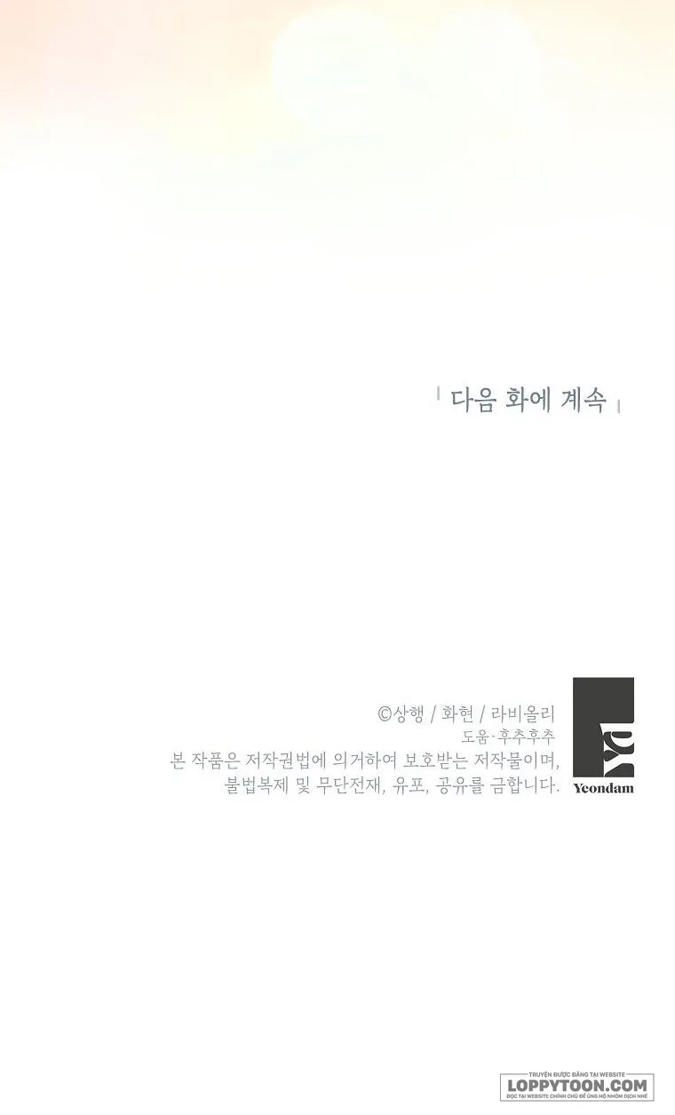 Trở Thành Miêu Nữ Của Hoàng Đế - Chap 10 - Trang 56