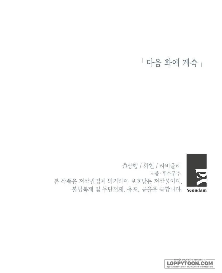 Trở Thành Miêu Nữ Của Hoàng Đế - Chap 15 - Trang 55