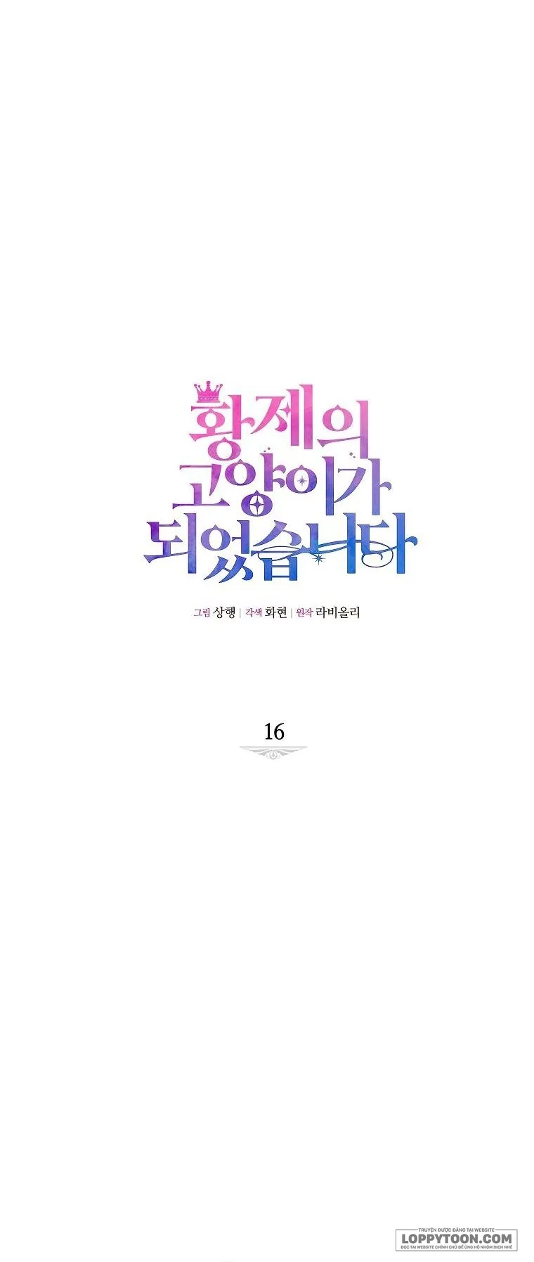 Trở Thành Miêu Nữ Của Hoàng Đế - Chap 16 - Trang 13