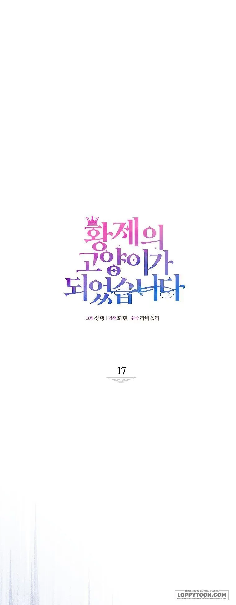 Trở Thành Miêu Nữ Của Hoàng Đế - Chap 17 - Trang 8