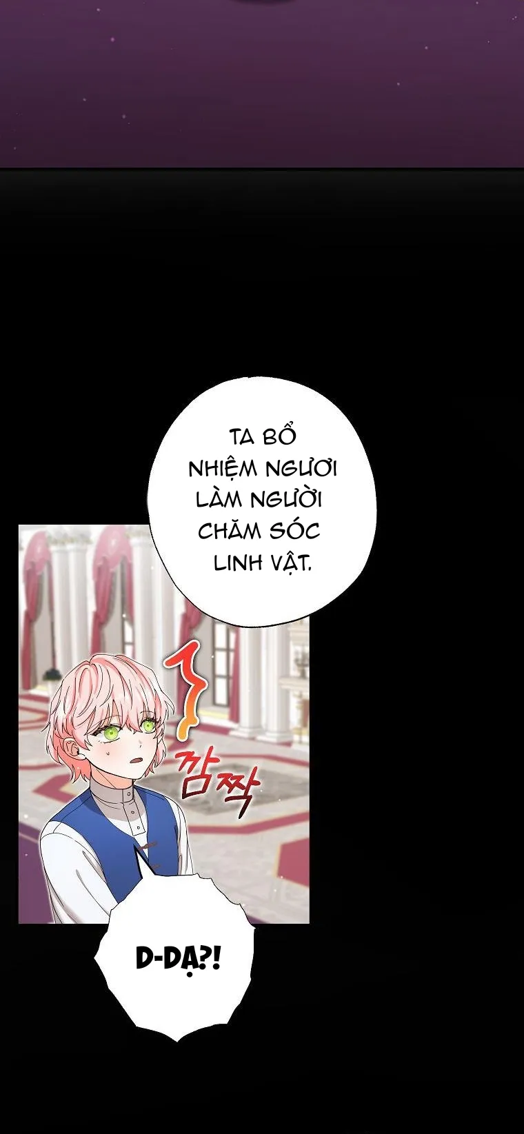 Trở Thành Miêu Nữ Của Hoàng Đế - Chap 20 - Trang 11