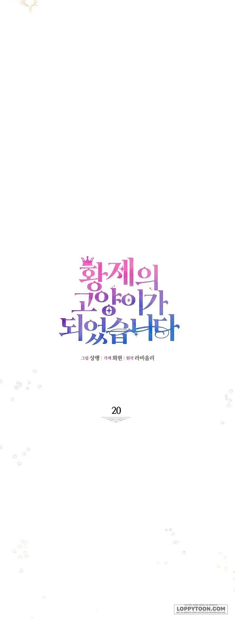 Trở Thành Miêu Nữ Của Hoàng Đế - Chap 20 - Trang 24