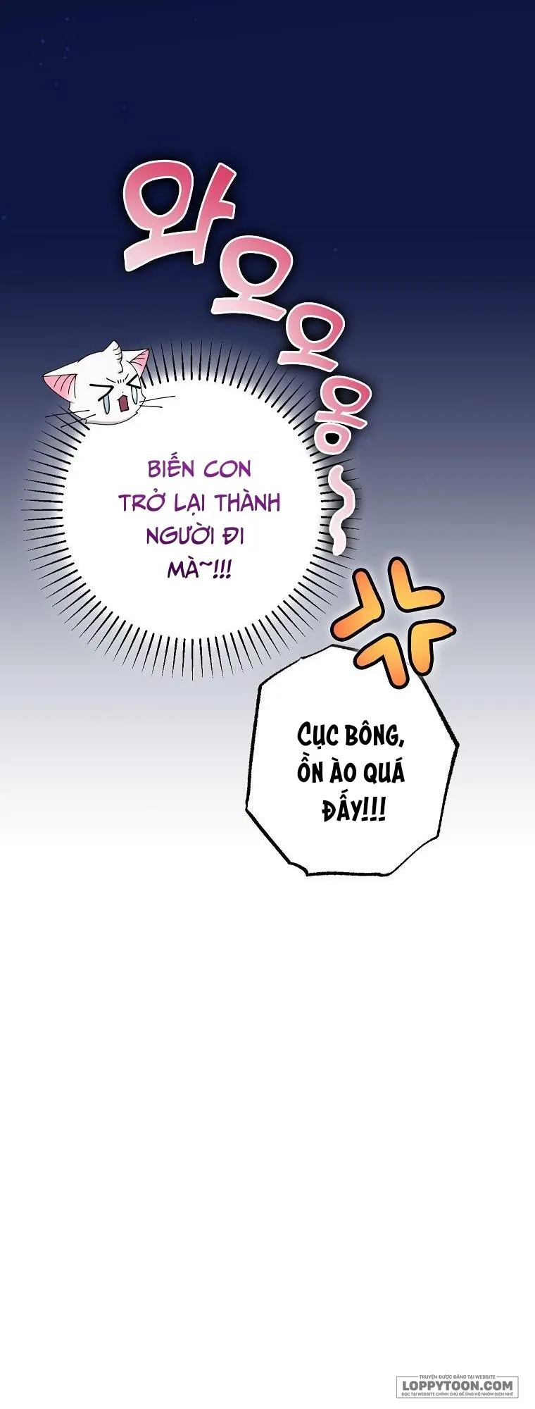 Trở Thành Miêu Nữ Của Hoàng Đế - Chap 21 - Trang 7