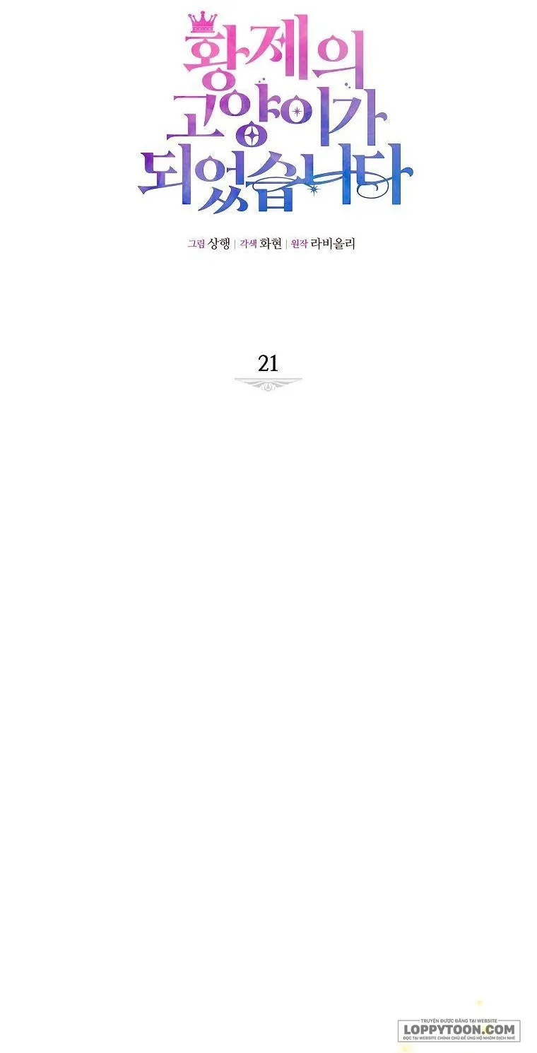 Trở Thành Miêu Nữ Của Hoàng Đế - Chap 21 - Trang 8