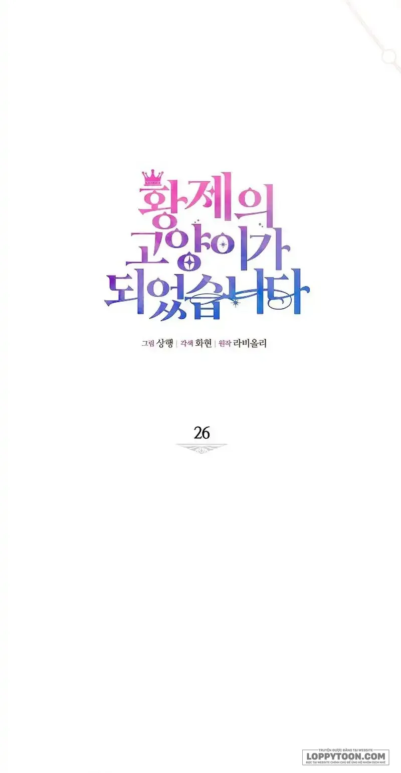 Trở Thành Miêu Nữ Của Hoàng Đế - Chap 26 - Trang 4