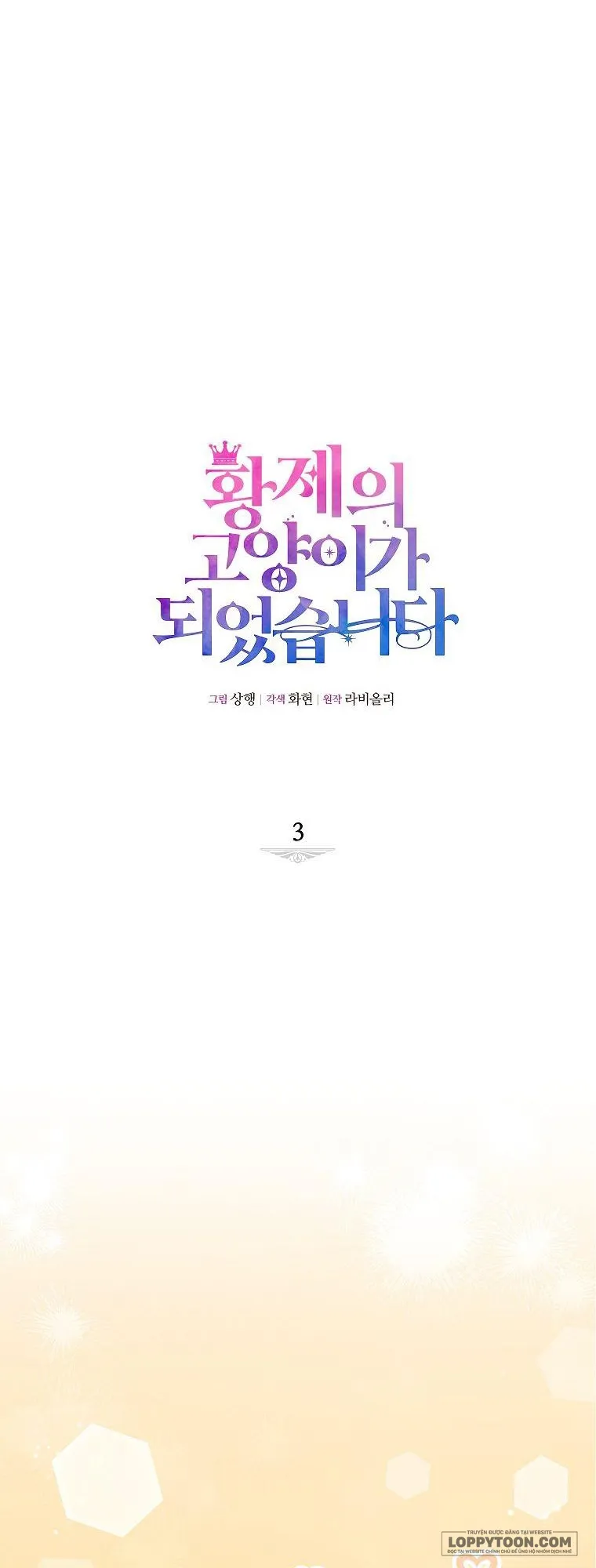 Trở Thành Miêu Nữ Của Hoàng Đế - Chap 3 - Trang 12