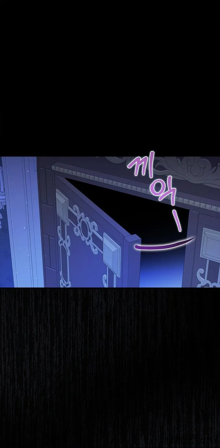 Trở Thành Miêu Nữ Của Hoàng Đế - Chap 3 - Trang 45