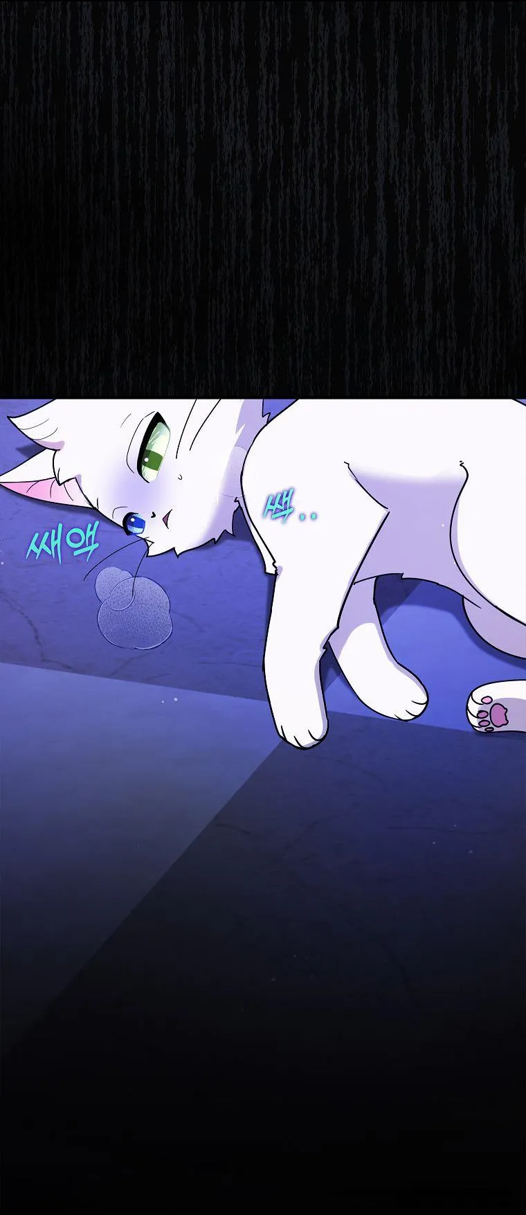 Trở Thành Miêu Nữ Của Hoàng Đế - Chap 3 - Trang 52