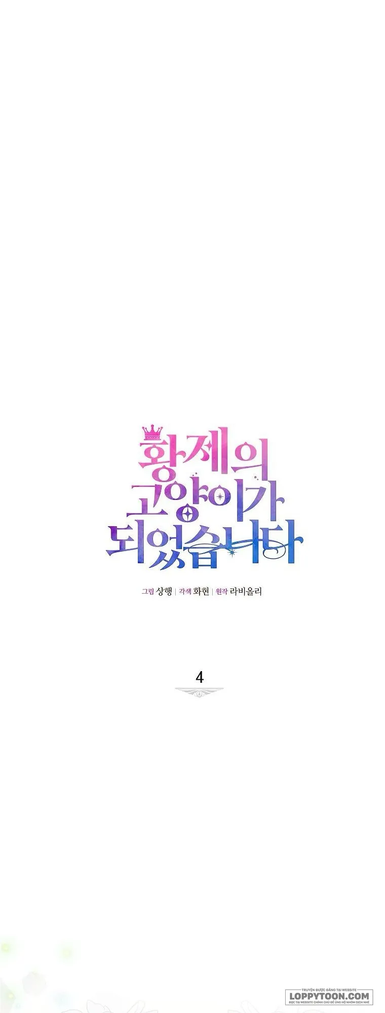 Trở Thành Miêu Nữ Của Hoàng Đế - Chap 4 - Trang 6