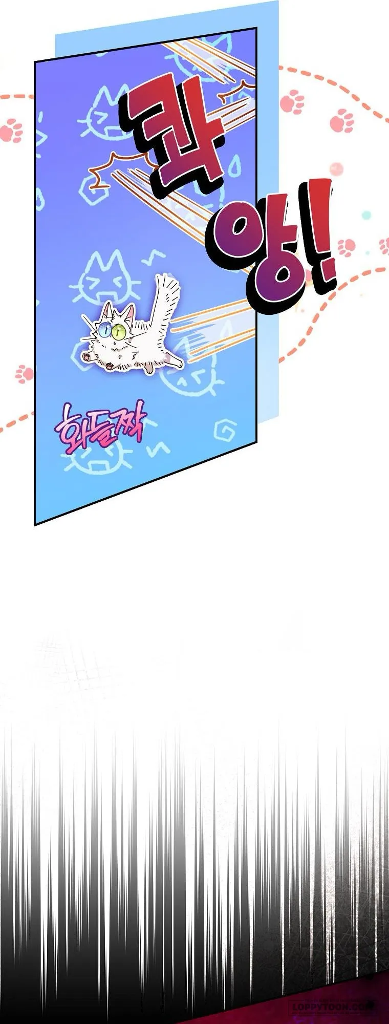 Trở Thành Miêu Nữ Của Hoàng Đế - Chap 4 - Trang 53