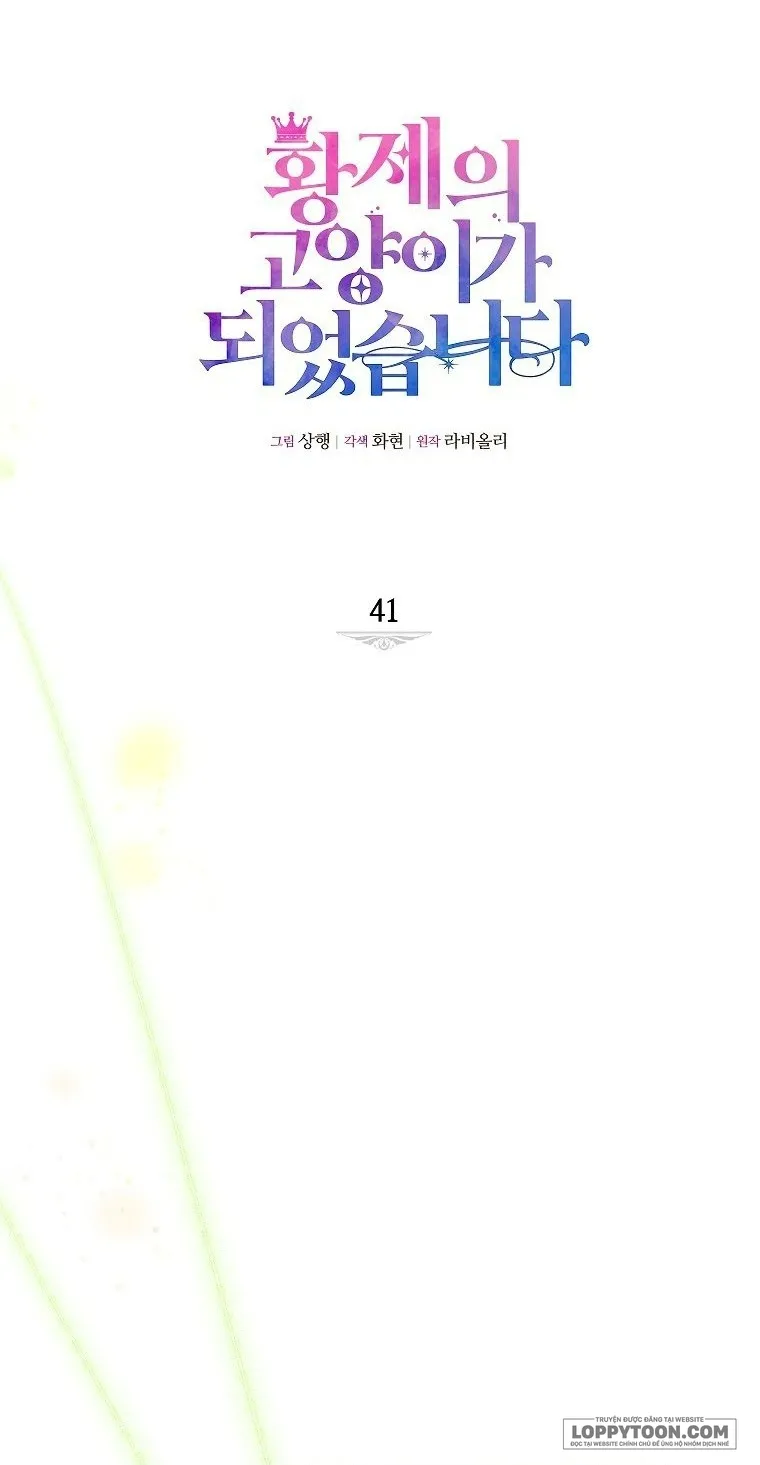 Trở Thành Miêu Nữ Của Hoàng Đế - Chap 41 - Trang 1