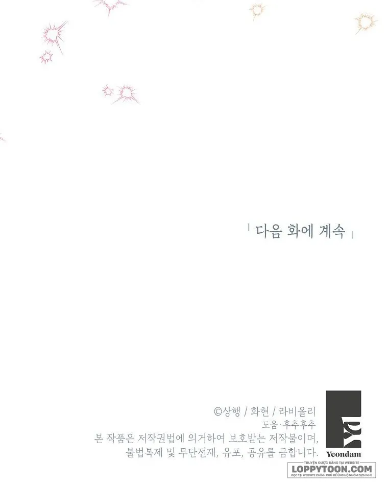 Trở Thành Miêu Nữ Của Hoàng Đế - Chap 44 - Trang 58