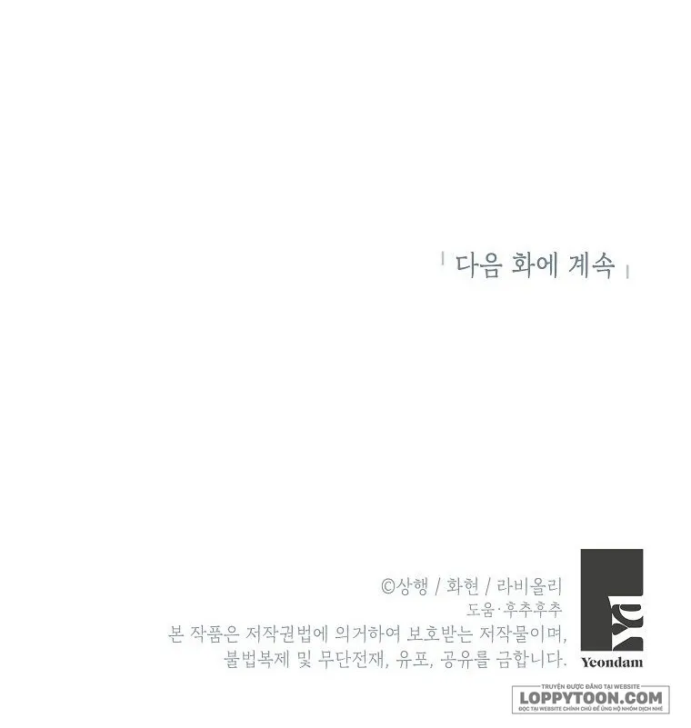 Trở Thành Miêu Nữ Của Hoàng Đế - Chap 45 - Trang 54