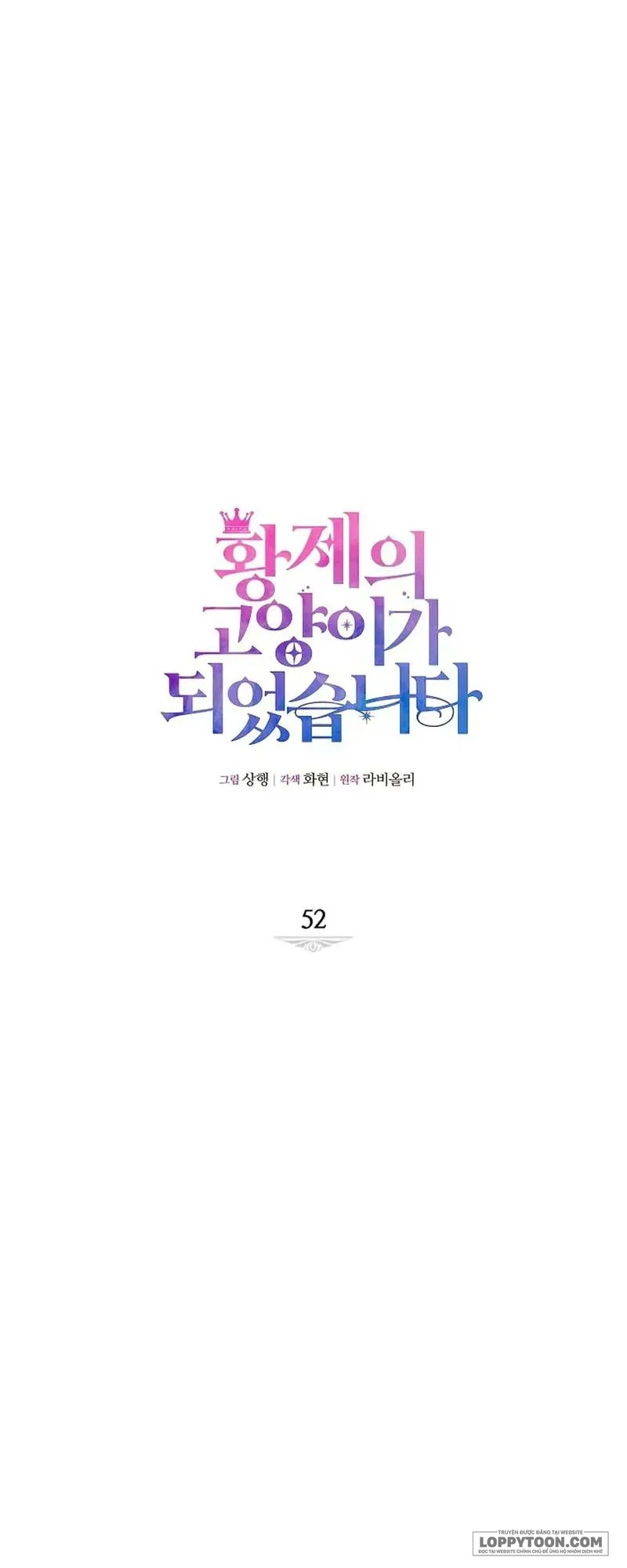 Trở Thành Miêu Nữ Của Hoàng Đế - Chap 52 - Trang 23