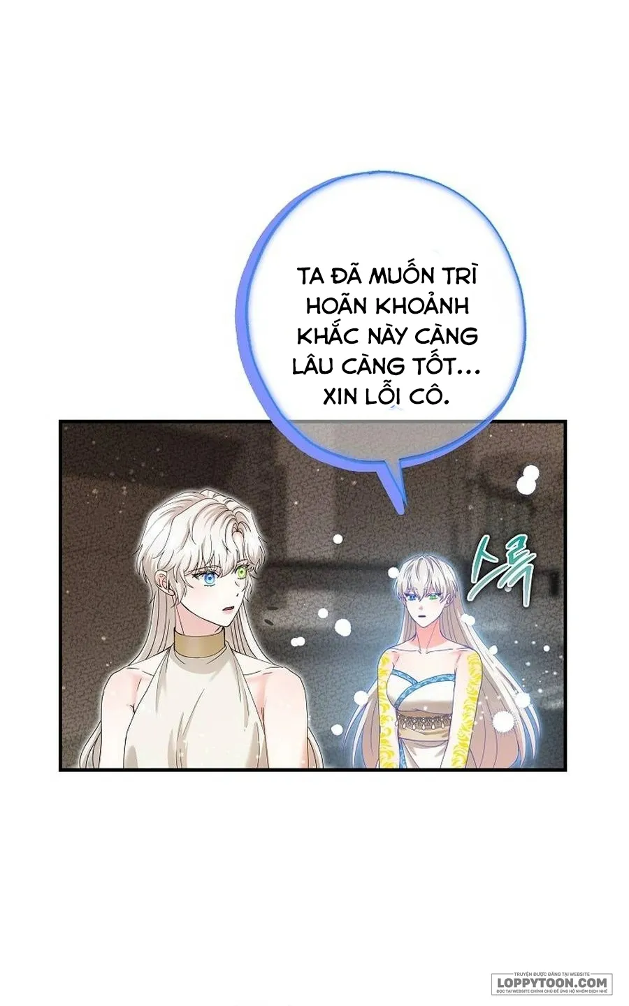 Trở Thành Miêu Nữ Của Hoàng Đế - Chap 56 - Trang 15