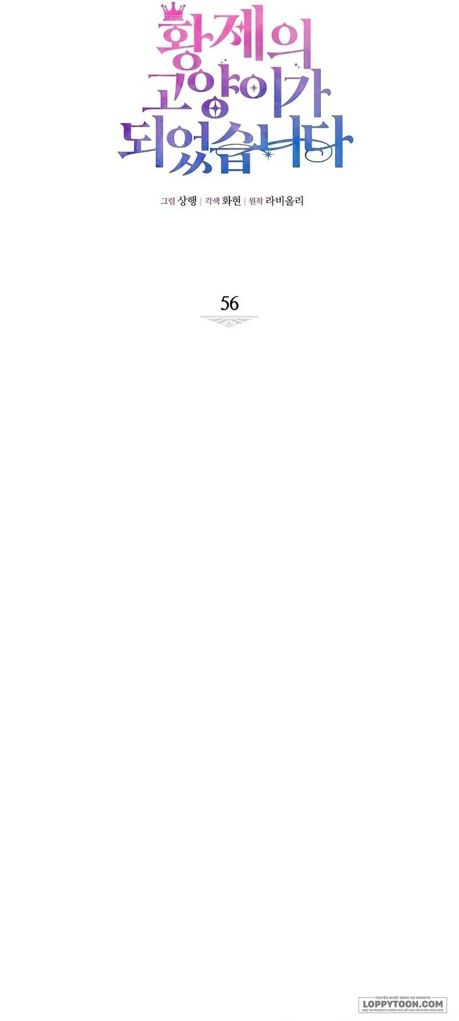 Trở Thành Miêu Nữ Của Hoàng Đế - Chap 56 - Trang 5