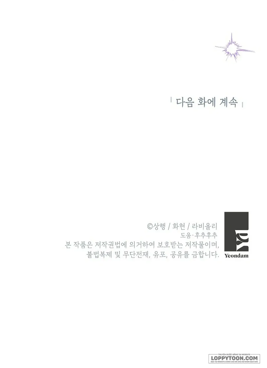 Trở Thành Miêu Nữ Của Hoàng Đế - Chap 56 - Trang 63
