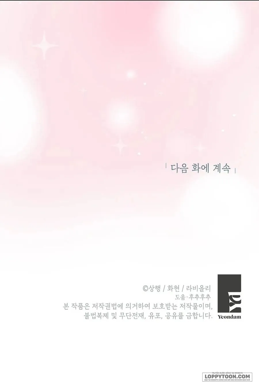 Trở Thành Miêu Nữ Của Hoàng Đế - Chap 57 - Trang 64