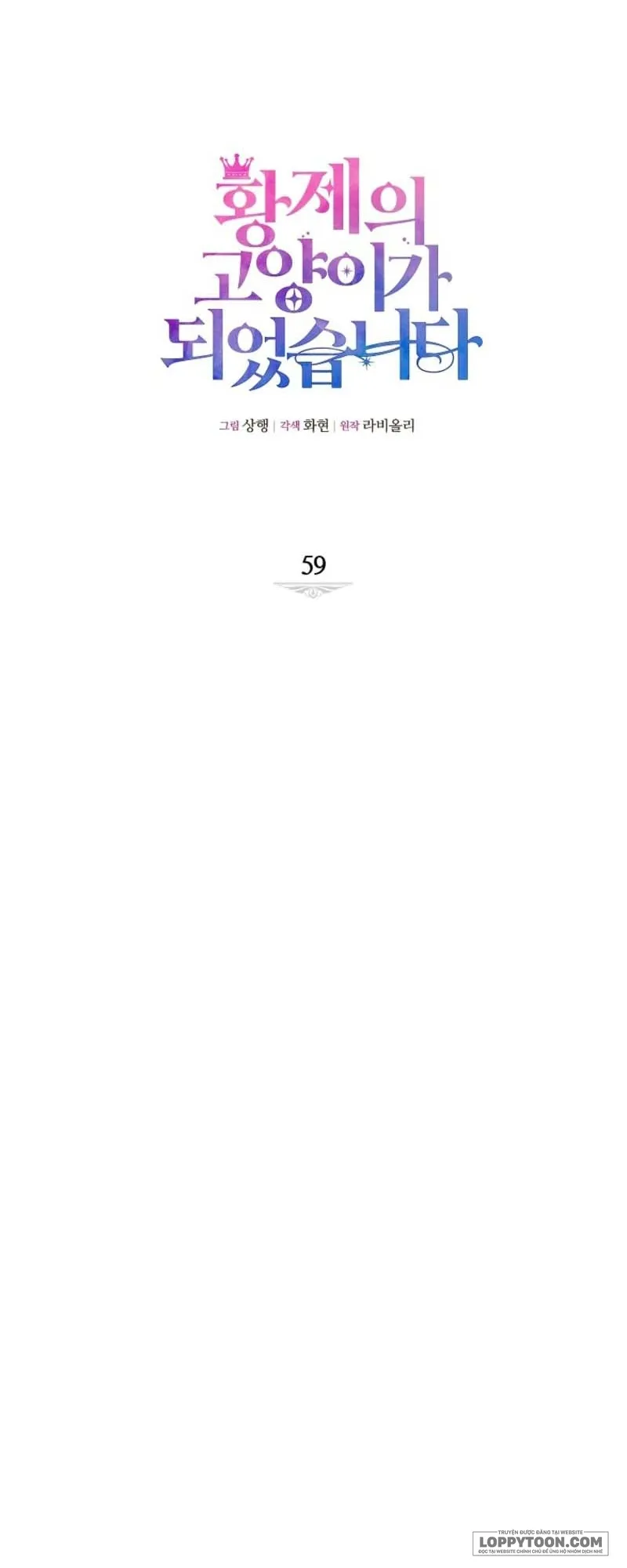 Trở Thành Miêu Nữ Của Hoàng Đế - Chap 59 - Trang 33