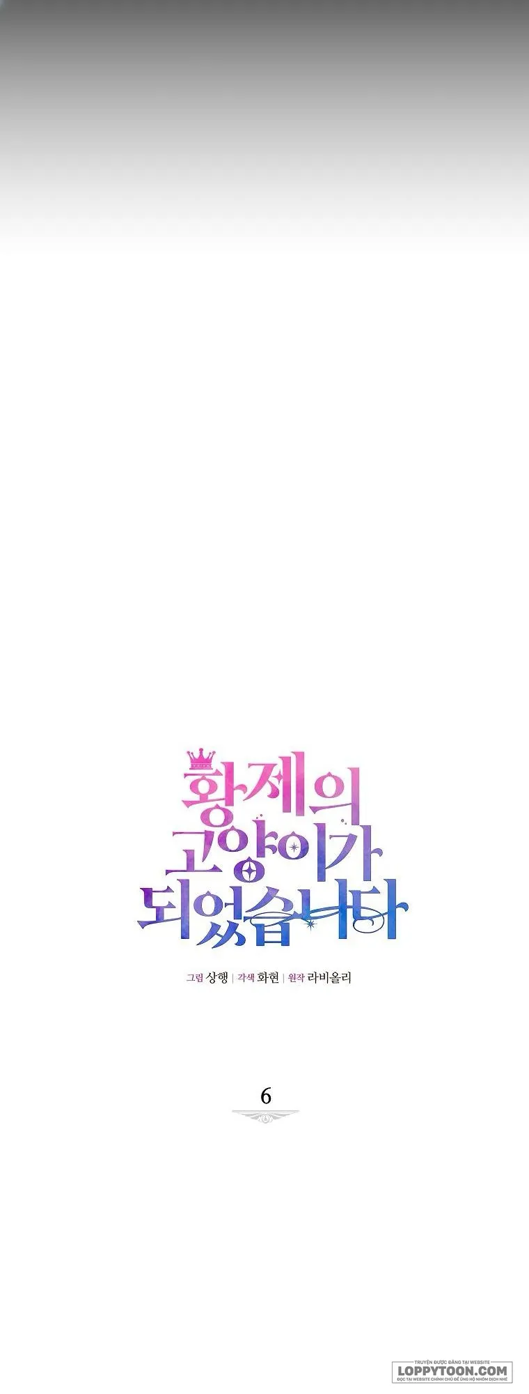 Trở Thành Miêu Nữ Của Hoàng Đế - Chap 6 - Trang 21