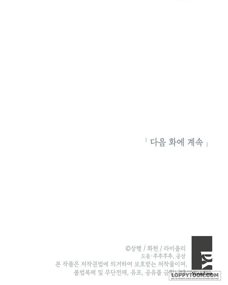Trở Thành Miêu Nữ Của Hoàng Đế - Chap 6 - Trang 57