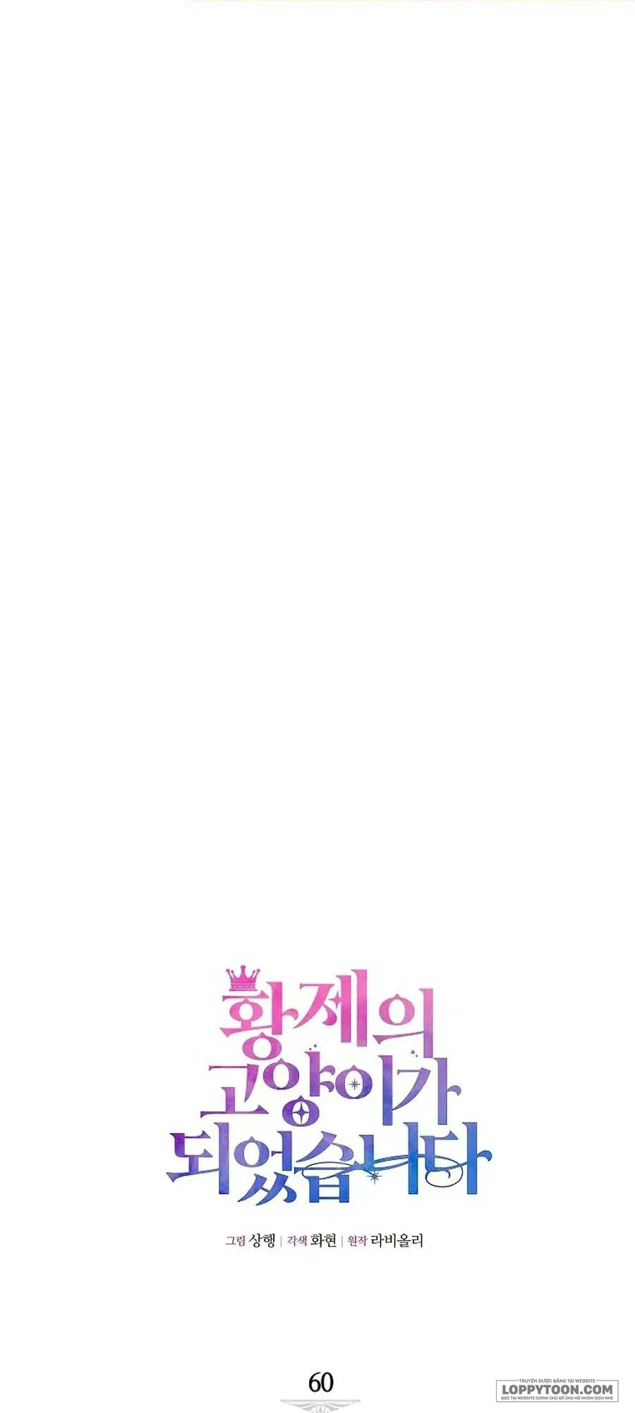 Trở Thành Miêu Nữ Của Hoàng Đế - Chap 60 - Trang 25