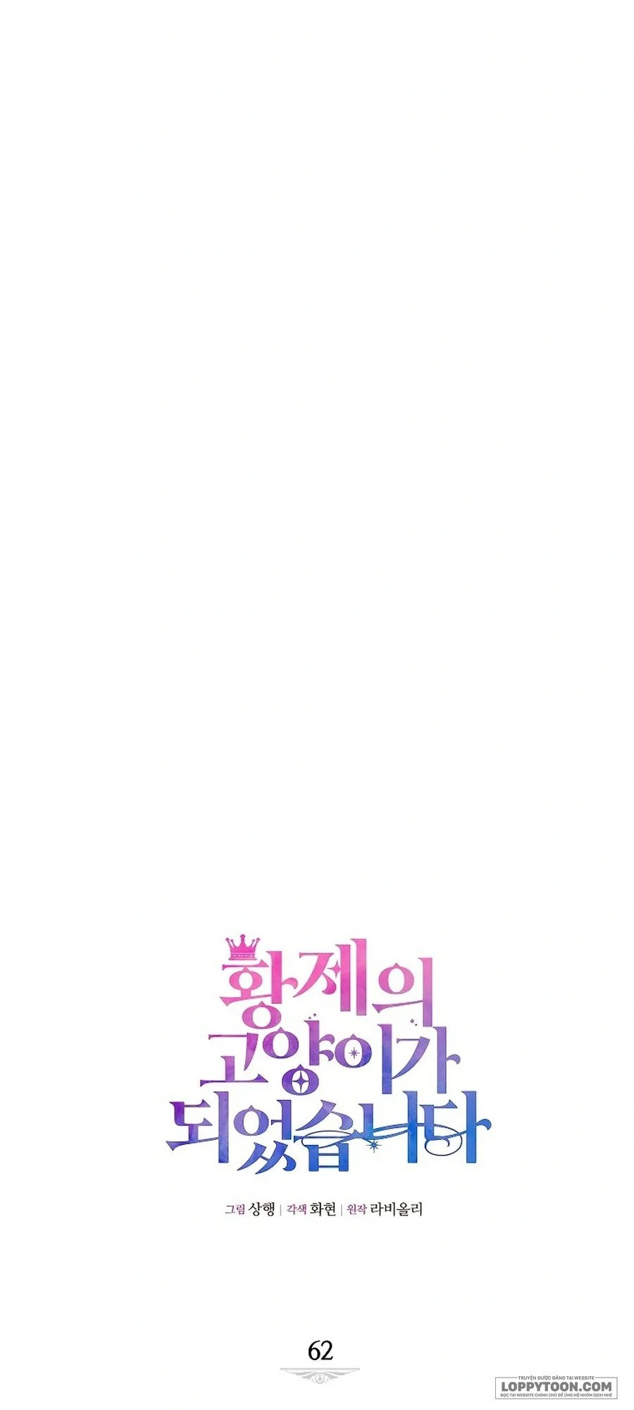 Trở Thành Miêu Nữ Của Hoàng Đế - Chap 62 - Trang 23