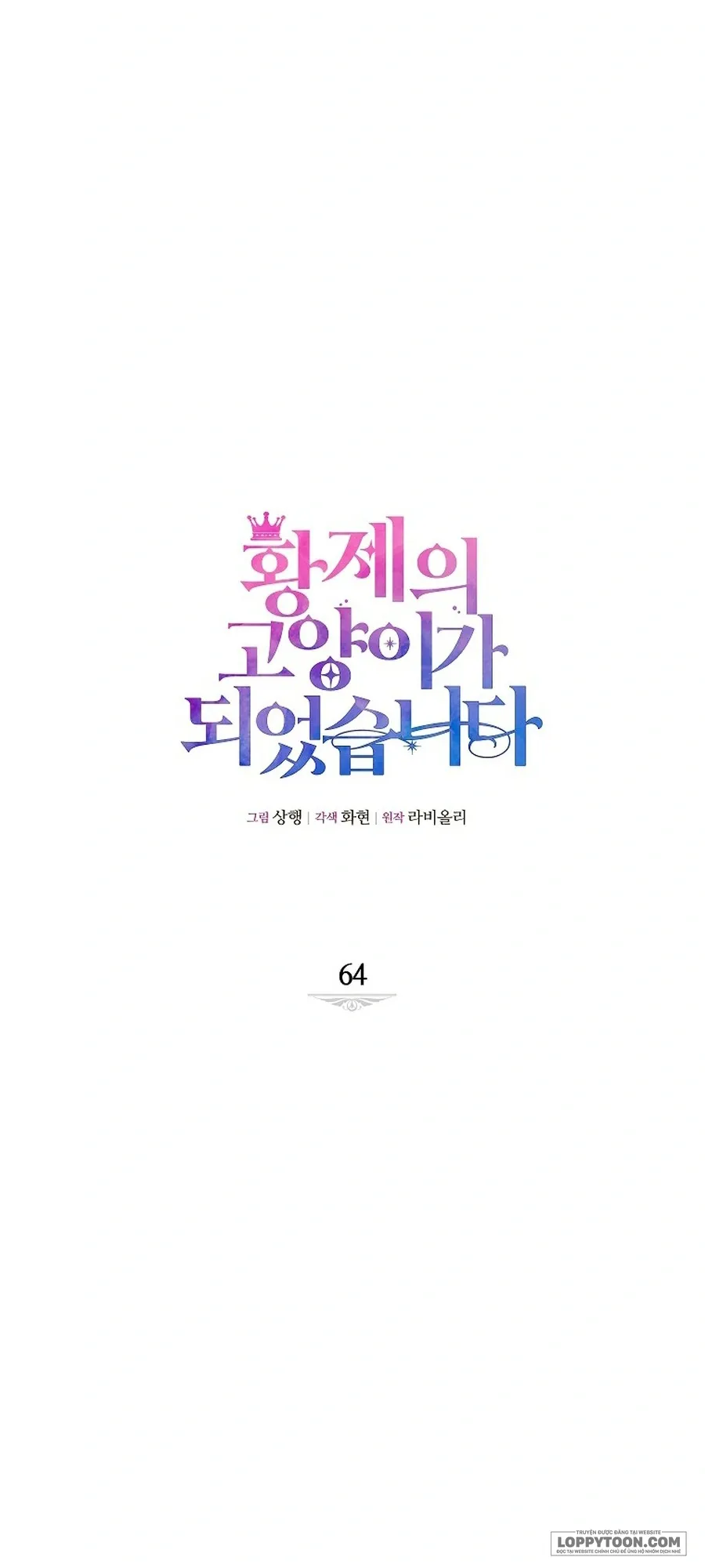 Trở Thành Miêu Nữ Của Hoàng Đế - Chap 64 - Trang 22