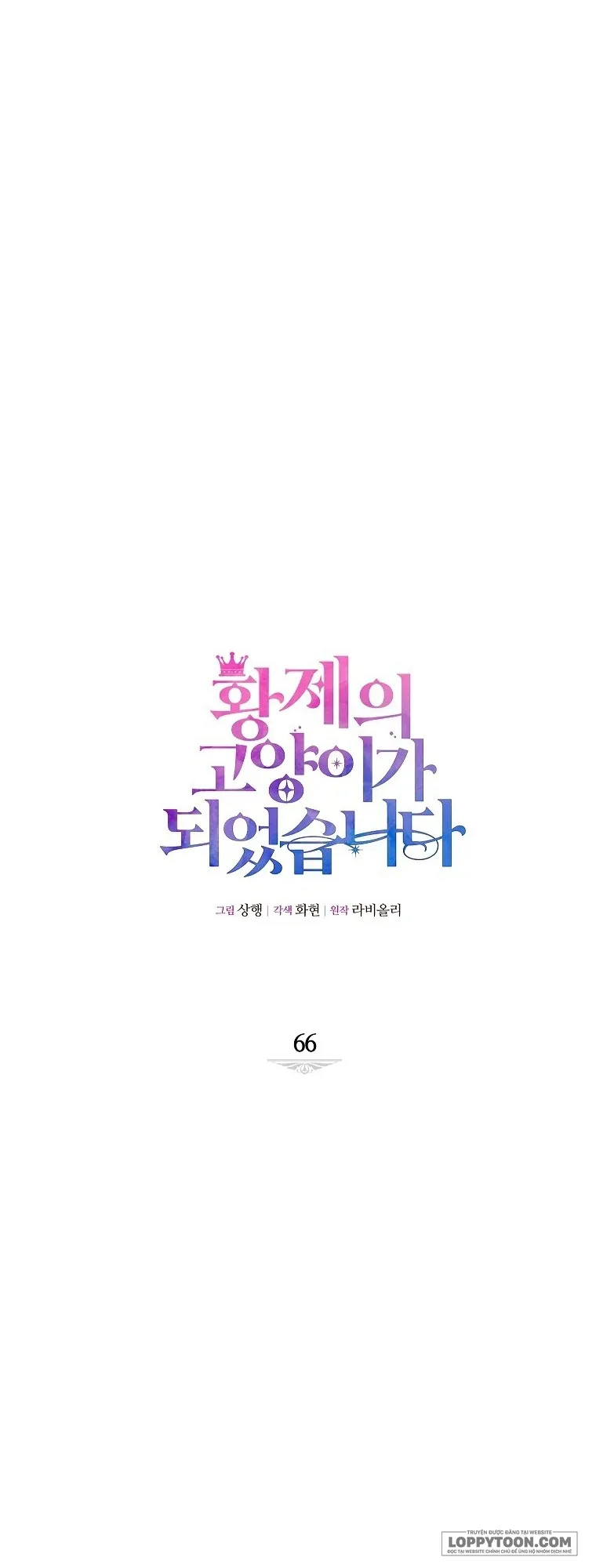 Trở Thành Miêu Nữ Của Hoàng Đế - Chap 66 - Trang 19
