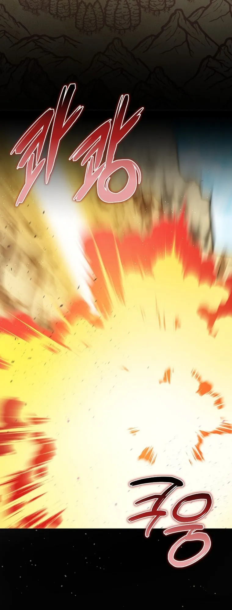 Trở Thành Miêu Nữ Của Hoàng Đế - Chap 67 - Trang 2