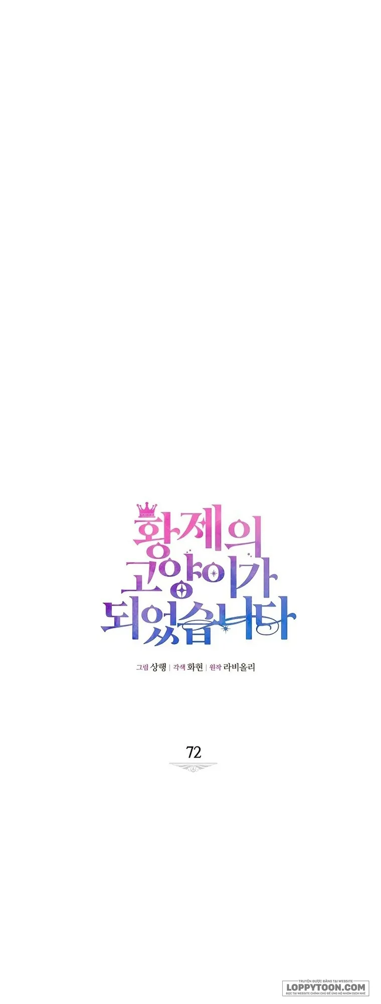 Trở Thành Miêu Nữ Của Hoàng Đế - Chap 72 - Trang 15