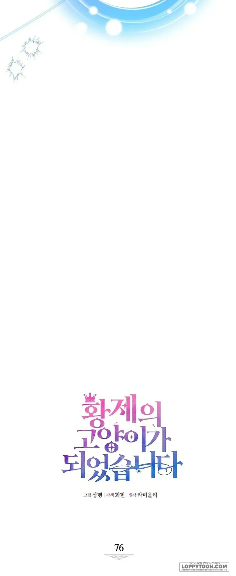Trở Thành Miêu Nữ Của Hoàng Đế - Chap 76 - Trang 34
