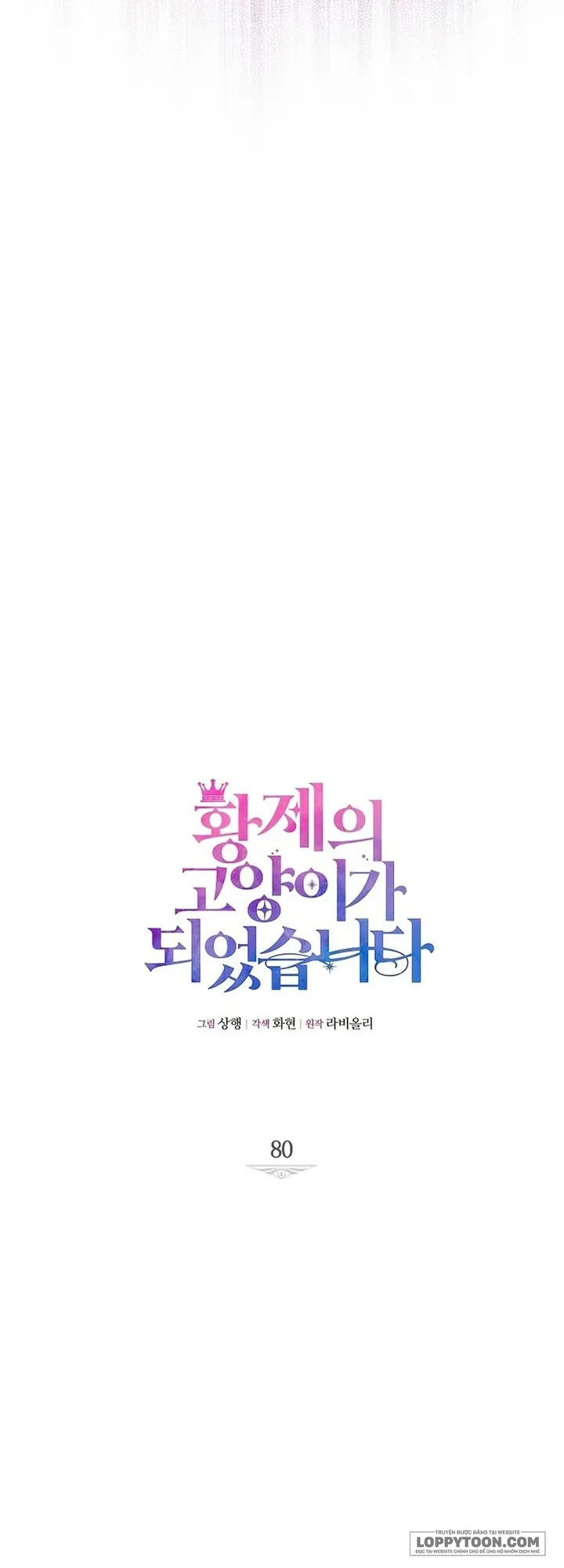 Trở Thành Miêu Nữ Của Hoàng Đế - Chap 80 - Trang 29