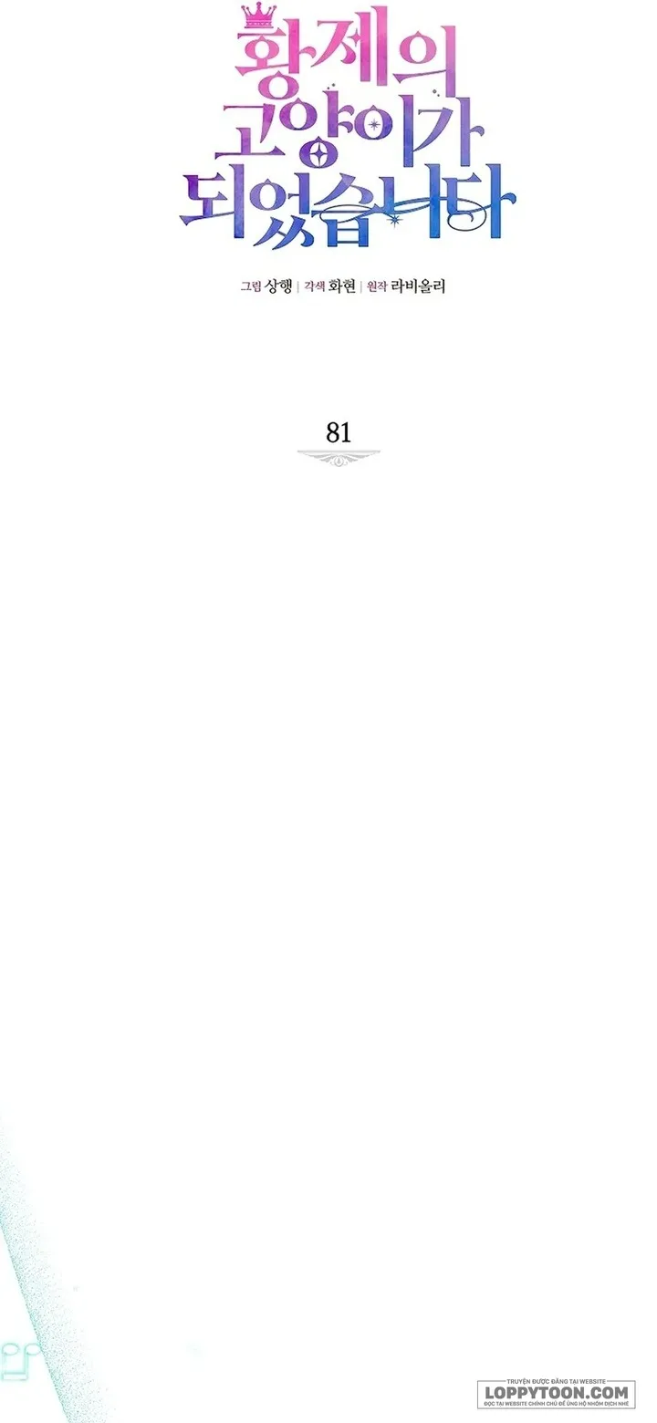 Trở Thành Miêu Nữ Của Hoàng Đế - Chap 81 - Trang 14