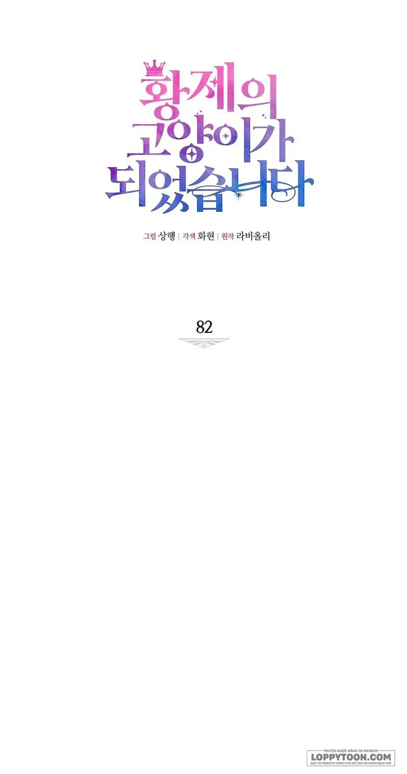 Trở Thành Miêu Nữ Của Hoàng Đế - Chap 82 - Trang 27