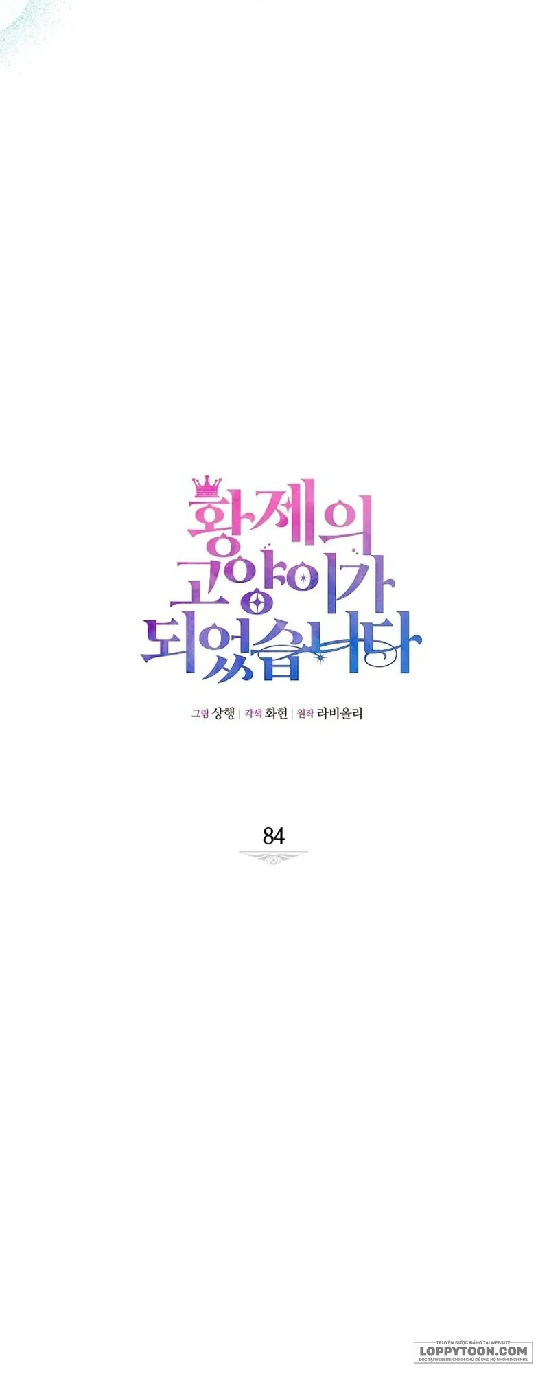 Trở Thành Miêu Nữ Của Hoàng Đế - Chap 84 - Trang 38
