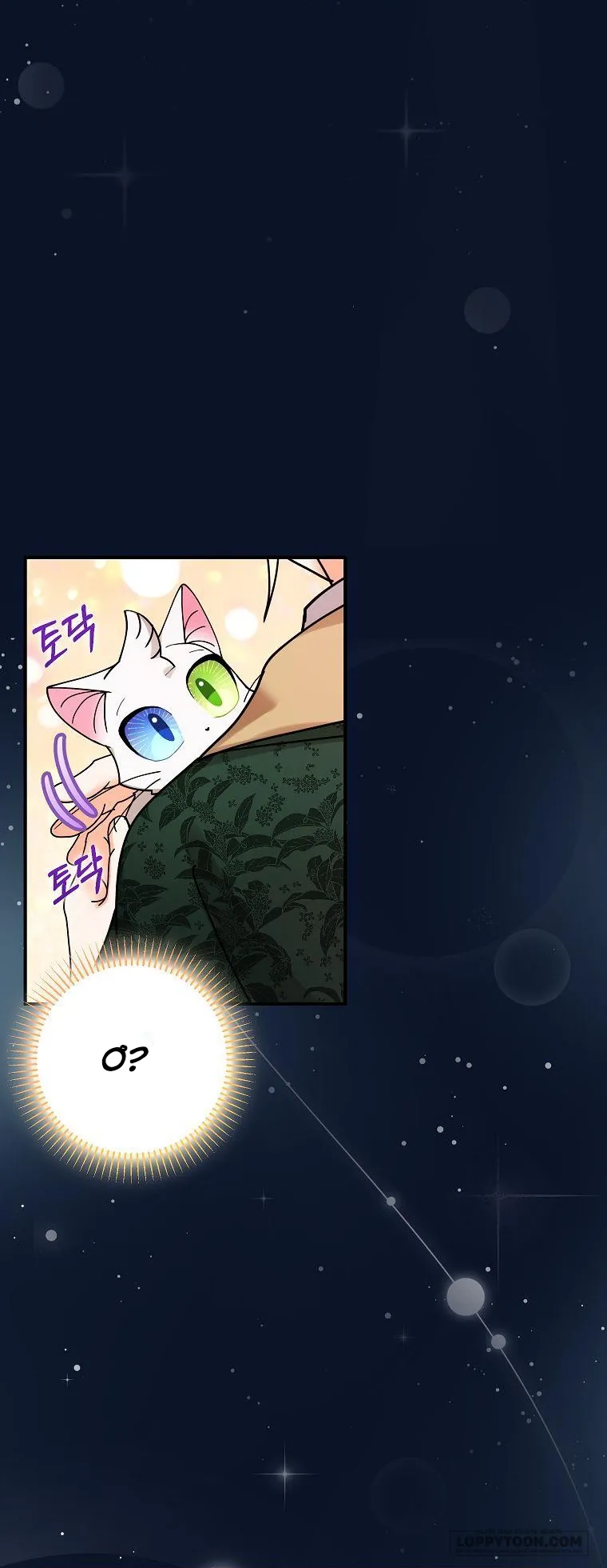 Trở Thành Miêu Nữ Của Hoàng Đế - Chap 9 - Trang 53