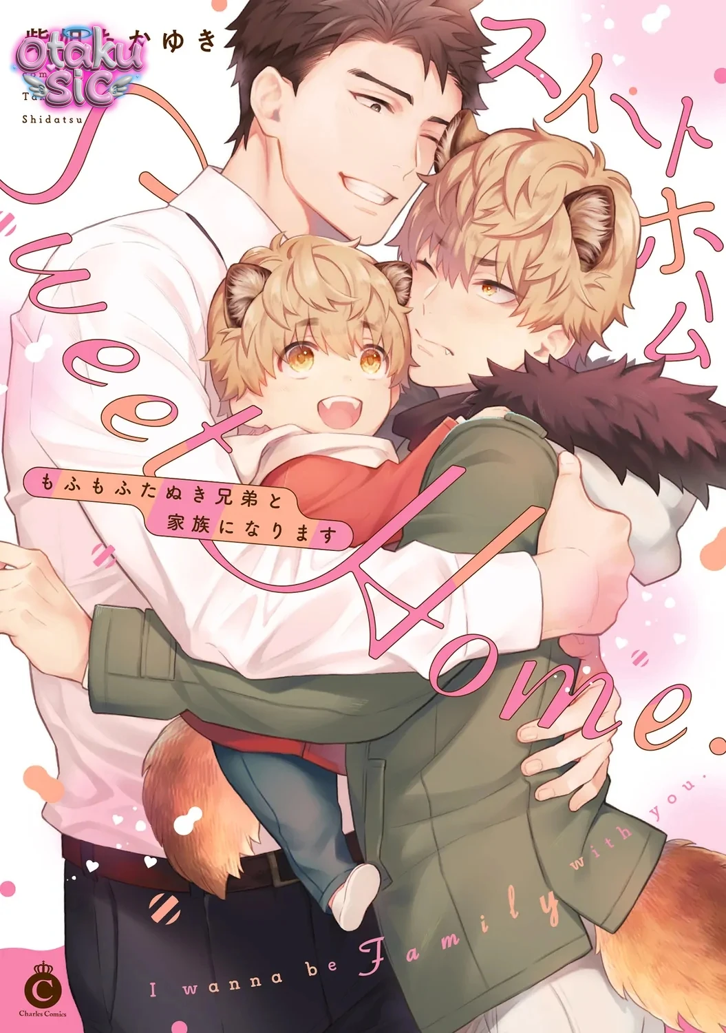 Trở Thành Một Gia Đình Cùng Hai Anh Em Tanuki - Chap 2 - Trang 1