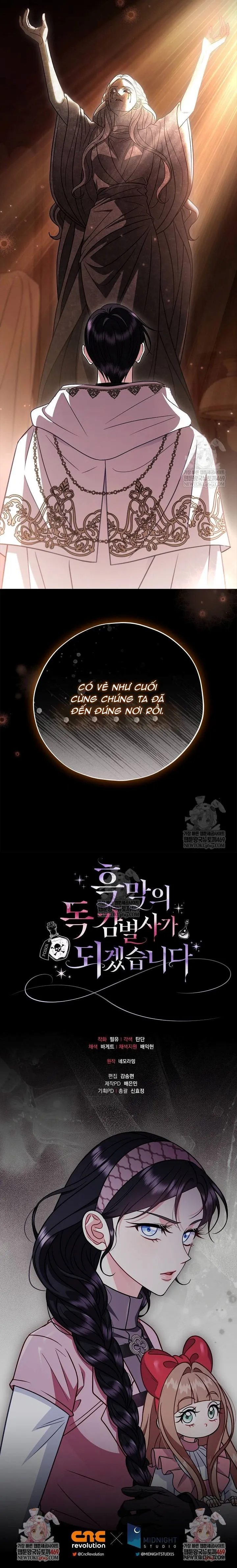 Trở Thành Người Giám Định Chất Độc Cho Thế Lực Hắc Ám - Chap 101 - Trang 26