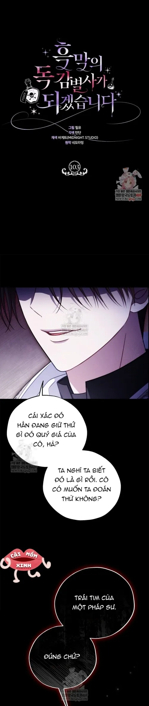 Trở Thành Người Giám Định Chất Độc Cho Thế Lực Hắc Ám - Chap 103 - Trang 1