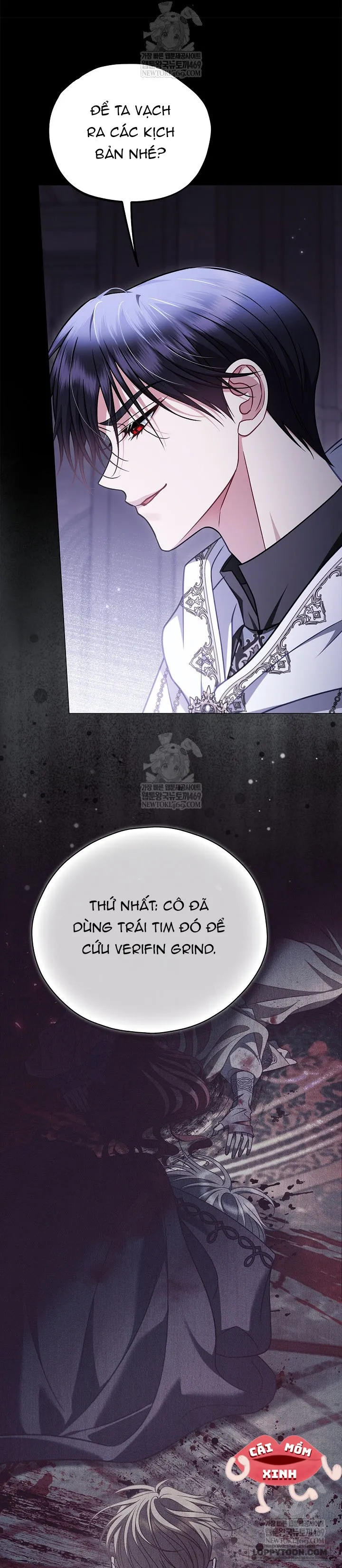 Trở Thành Người Giám Định Chất Độc Cho Thế Lực Hắc Ám - Chap 103 - Trang 11